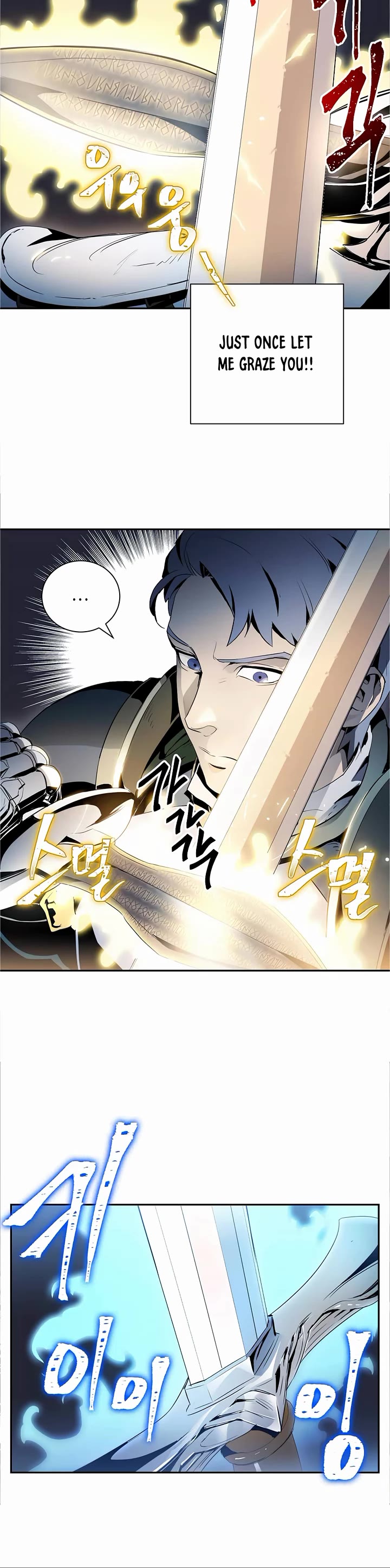 Skeleton Soldier Couldn’t Protect the Dungeon chapter 59 page 23