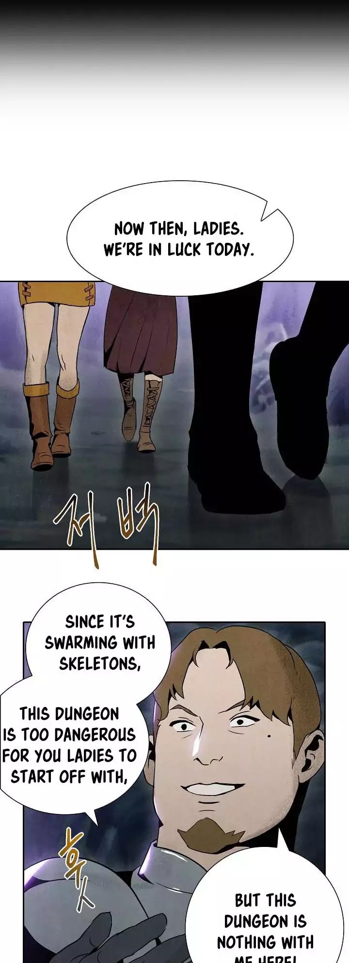 Skeleton Soldier Couldn’t Protect the Dungeon chapter 6 page 2