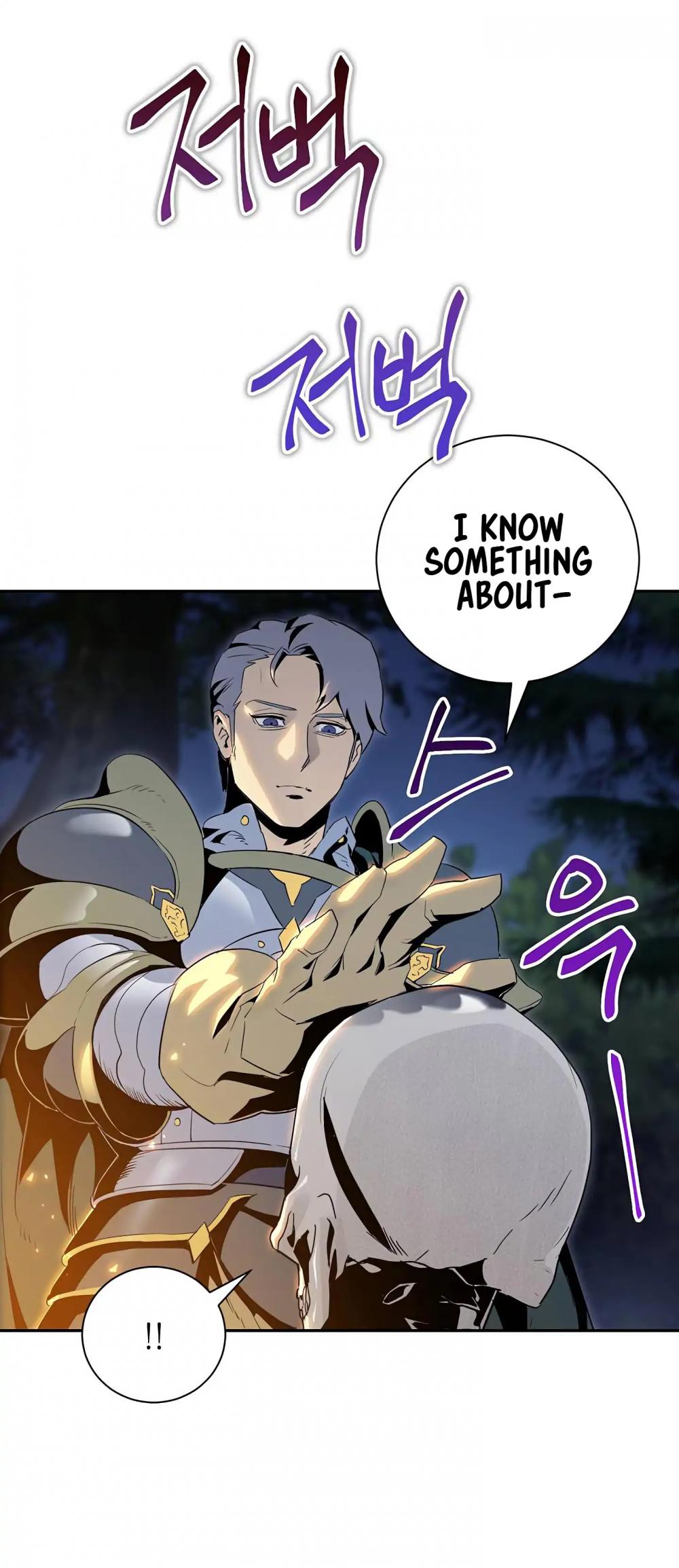 Skeleton Soldier Couldn’t Protect the Dungeon chapter 60 page 16