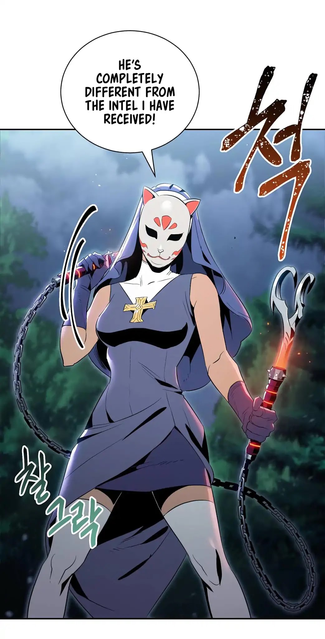 Skeleton Soldier Couldn’t Protect the Dungeon chapter 60 page 38