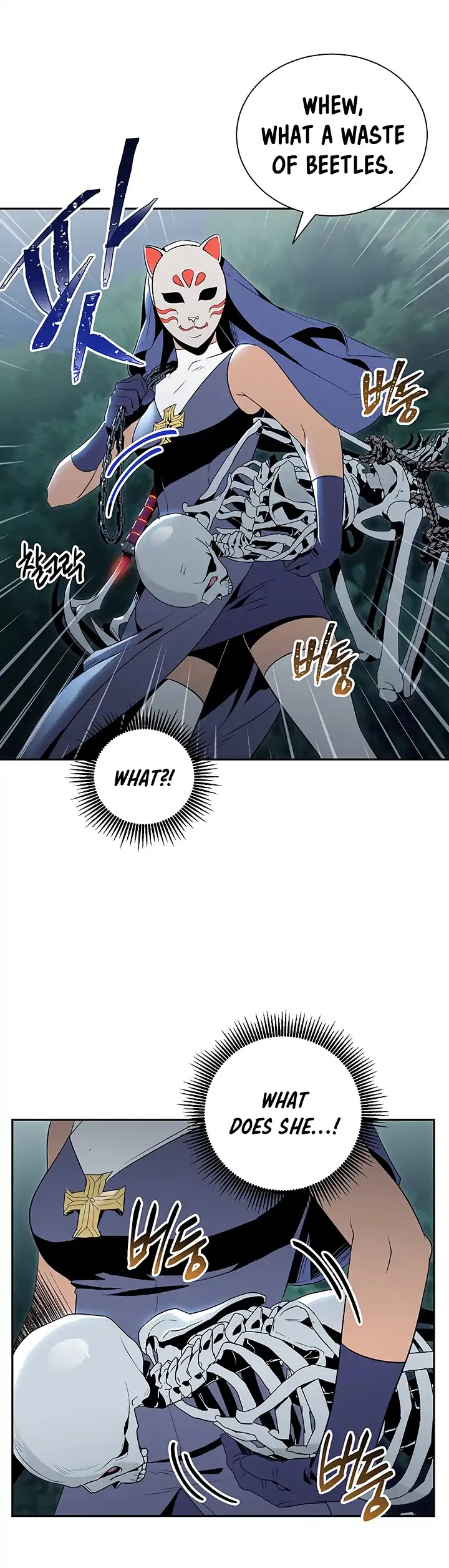 Skeleton Soldier Couldn’t Protect the Dungeon chapter 61 page 13