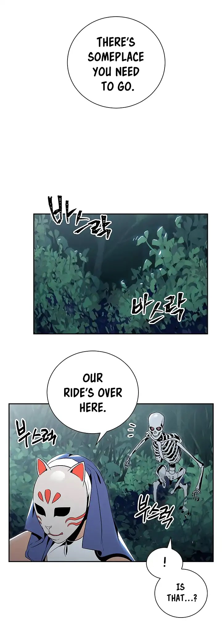 Skeleton Soldier Couldn’t Protect the Dungeon chapter 61 page 23