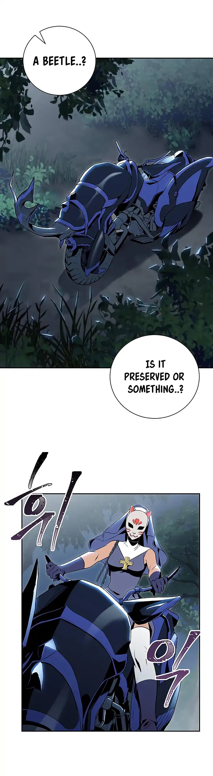 Skeleton Soldier Couldn’t Protect the Dungeon chapter 61 page 24