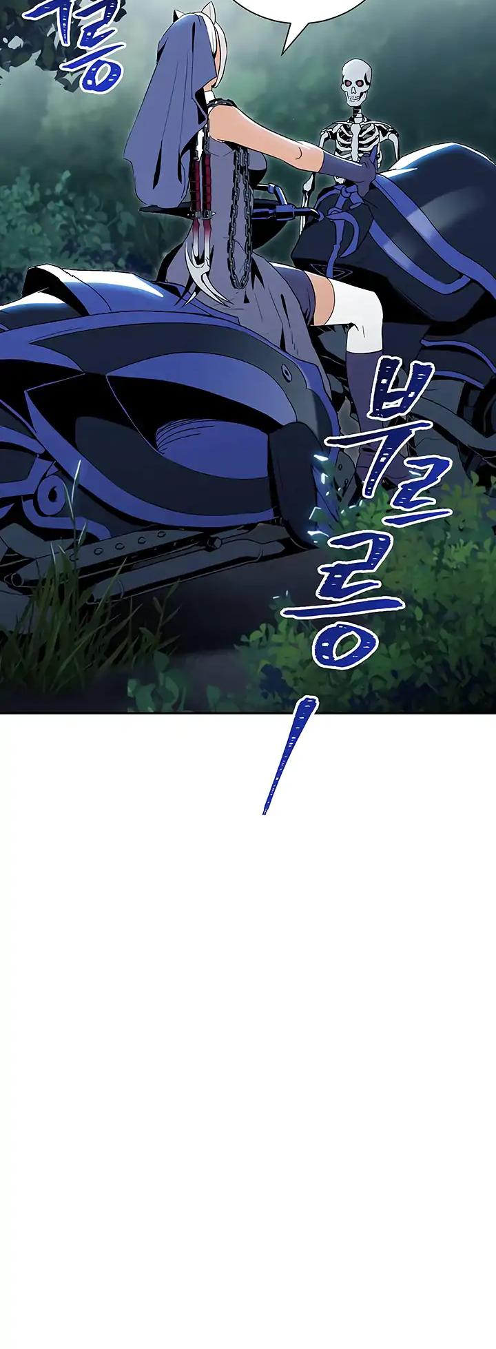 Skeleton Soldier Couldn’t Protect the Dungeon chapter 61 page 26