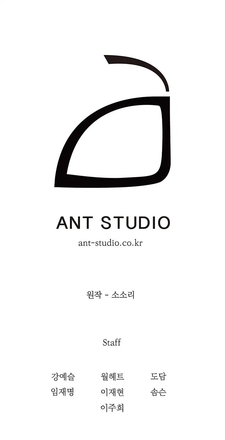 Skeleton Soldier Couldn’t Protect the Dungeon chapter 62 page 32