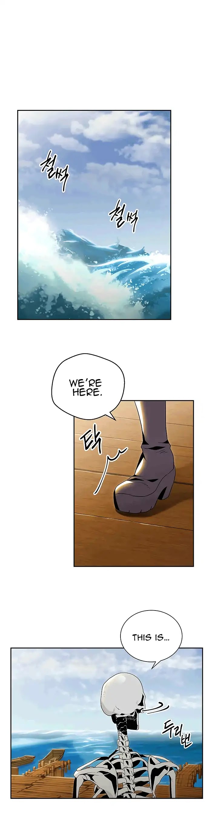 Skeleton Soldier Couldn’t Protect the Dungeon chapter 63 page 11