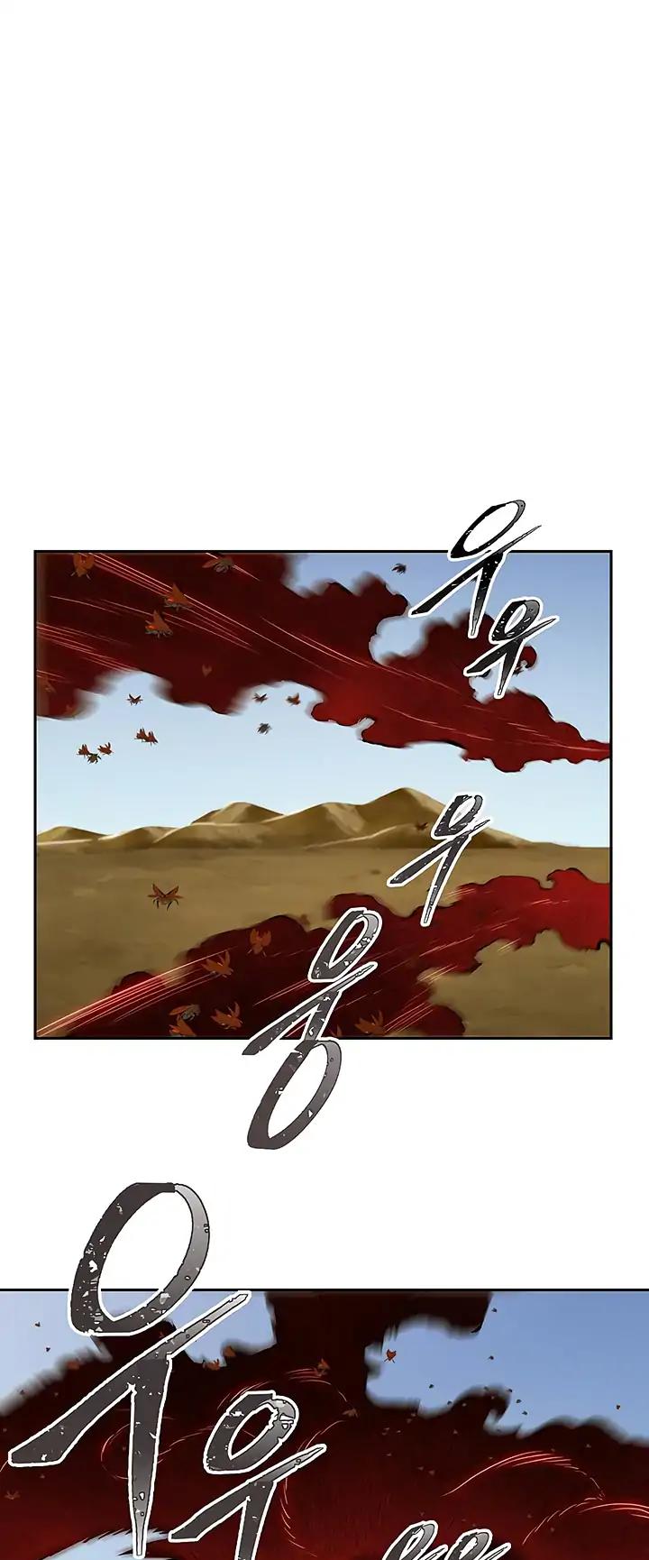 Skeleton Soldier Couldn’t Protect the Dungeon chapter 63 page 15