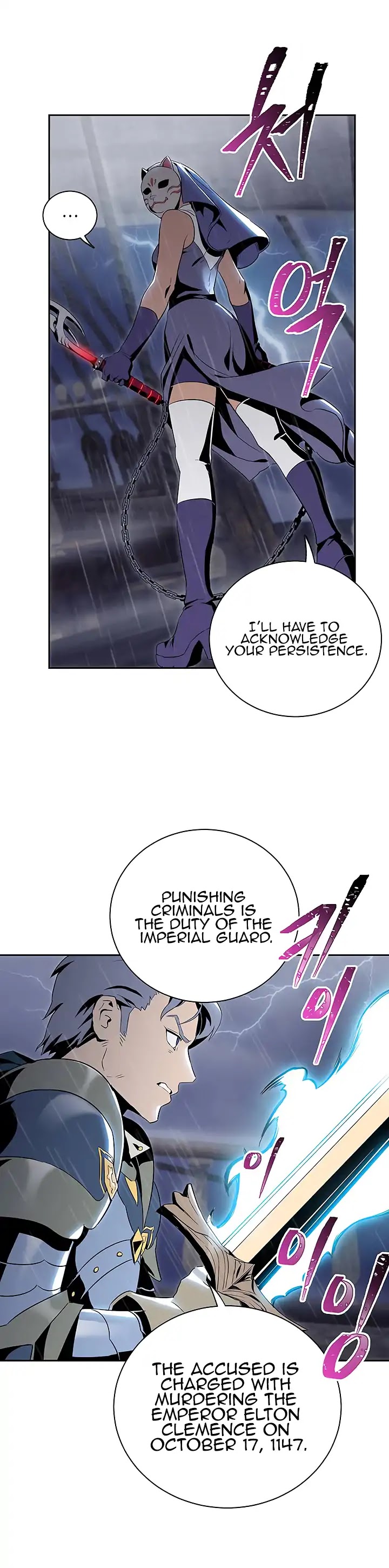 Skeleton Soldier Couldn’t Protect the Dungeon chapter 64 page 13