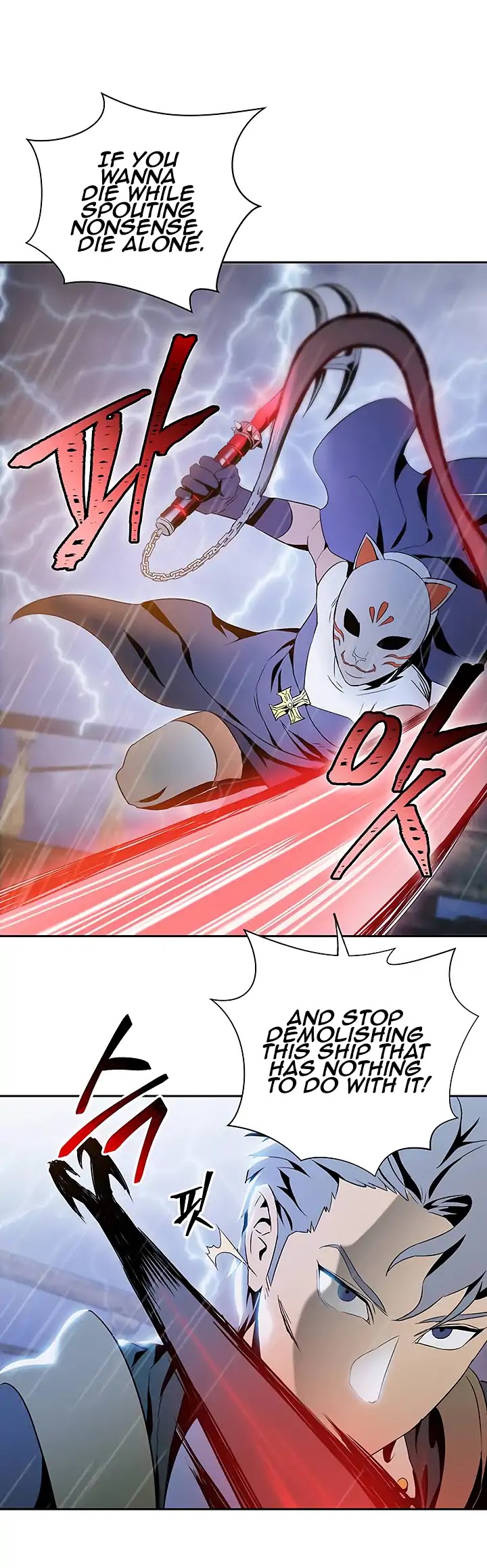 Skeleton Soldier Couldn’t Protect the Dungeon chapter 64 page 19