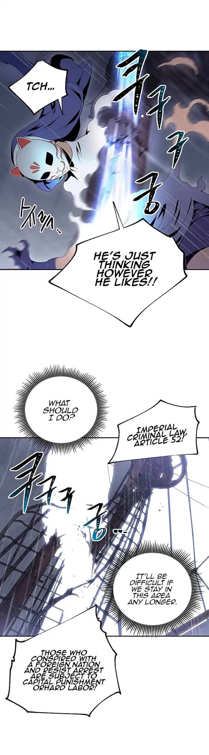 Skeleton Soldier Couldn’t Protect the Dungeon chapter 64 page 22