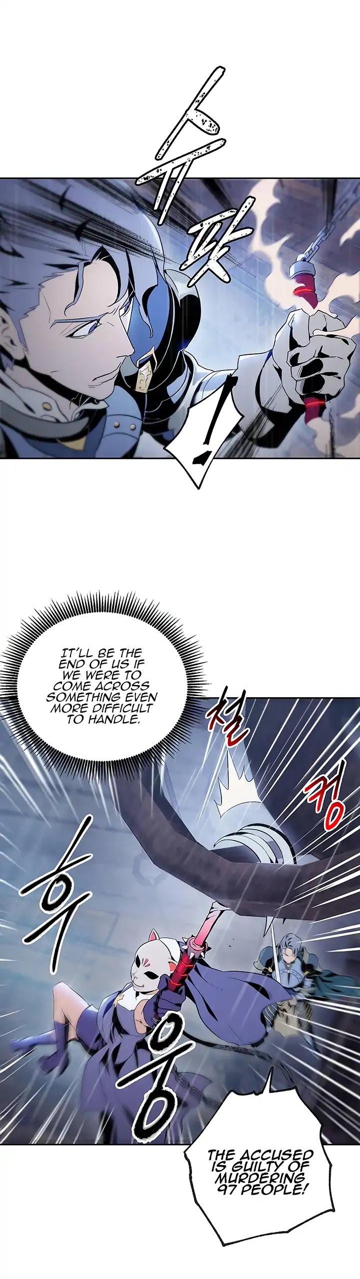 Skeleton Soldier Couldn’t Protect the Dungeon chapter 64 page 23