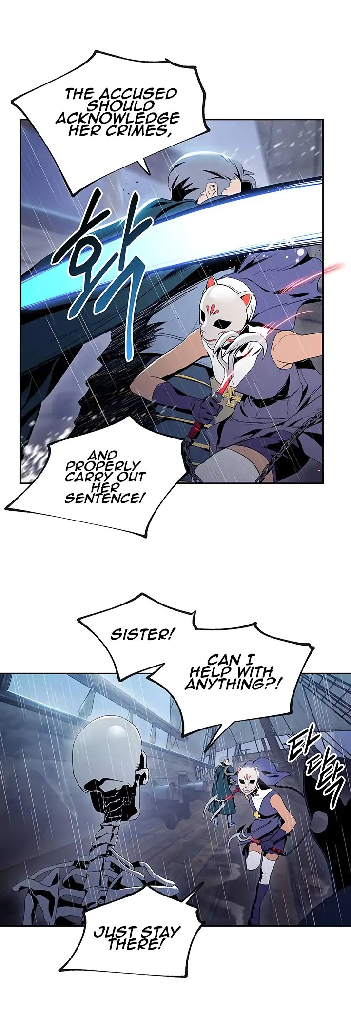 Skeleton Soldier Couldn’t Protect the Dungeon chapter 64 page 28