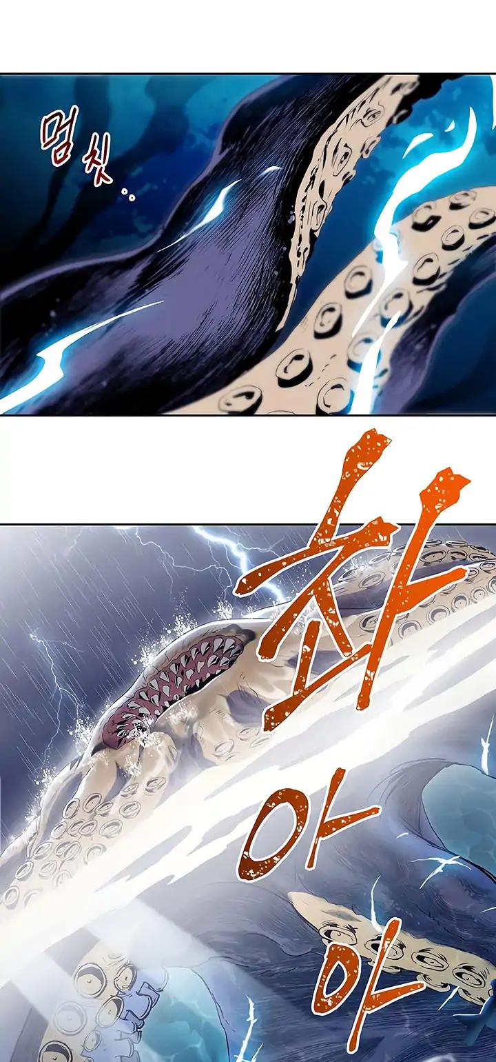 Skeleton Soldier Couldn’t Protect the Dungeon chapter 65 page 31