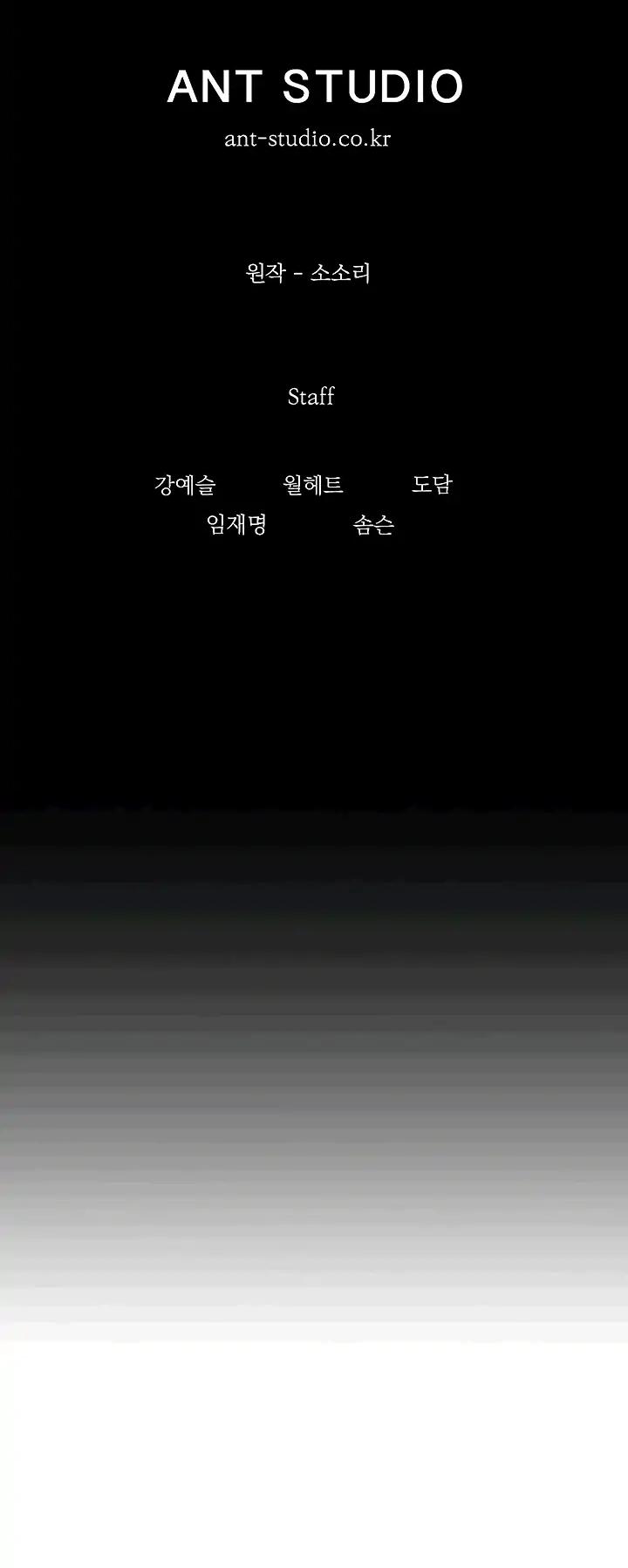 Skeleton Soldier Couldn’t Protect the Dungeon chapter 66 page 33