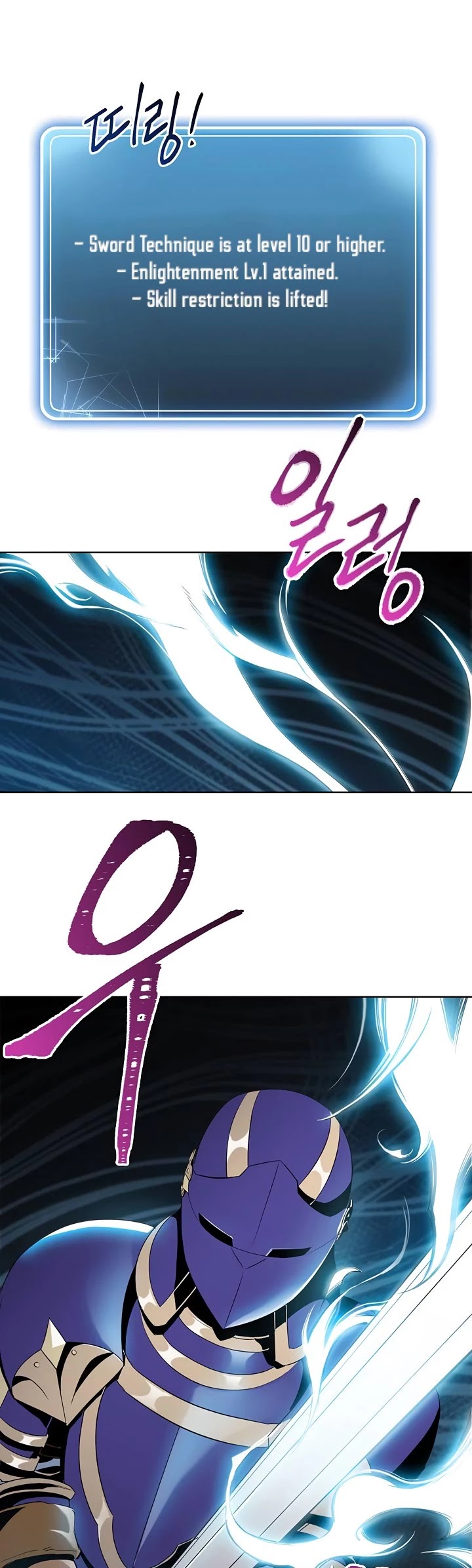 Skeleton Soldier Couldn’t Protect the Dungeon chapter 68 page 35