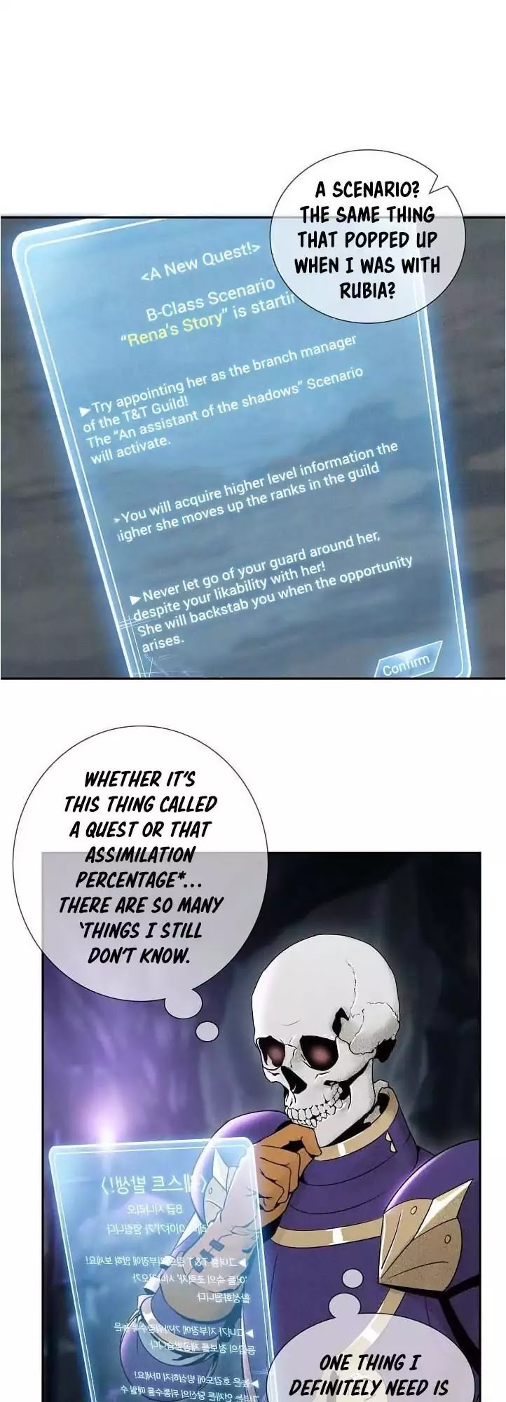 Skeleton Soldier Couldn’t Protect the Dungeon chapter 7 page 19