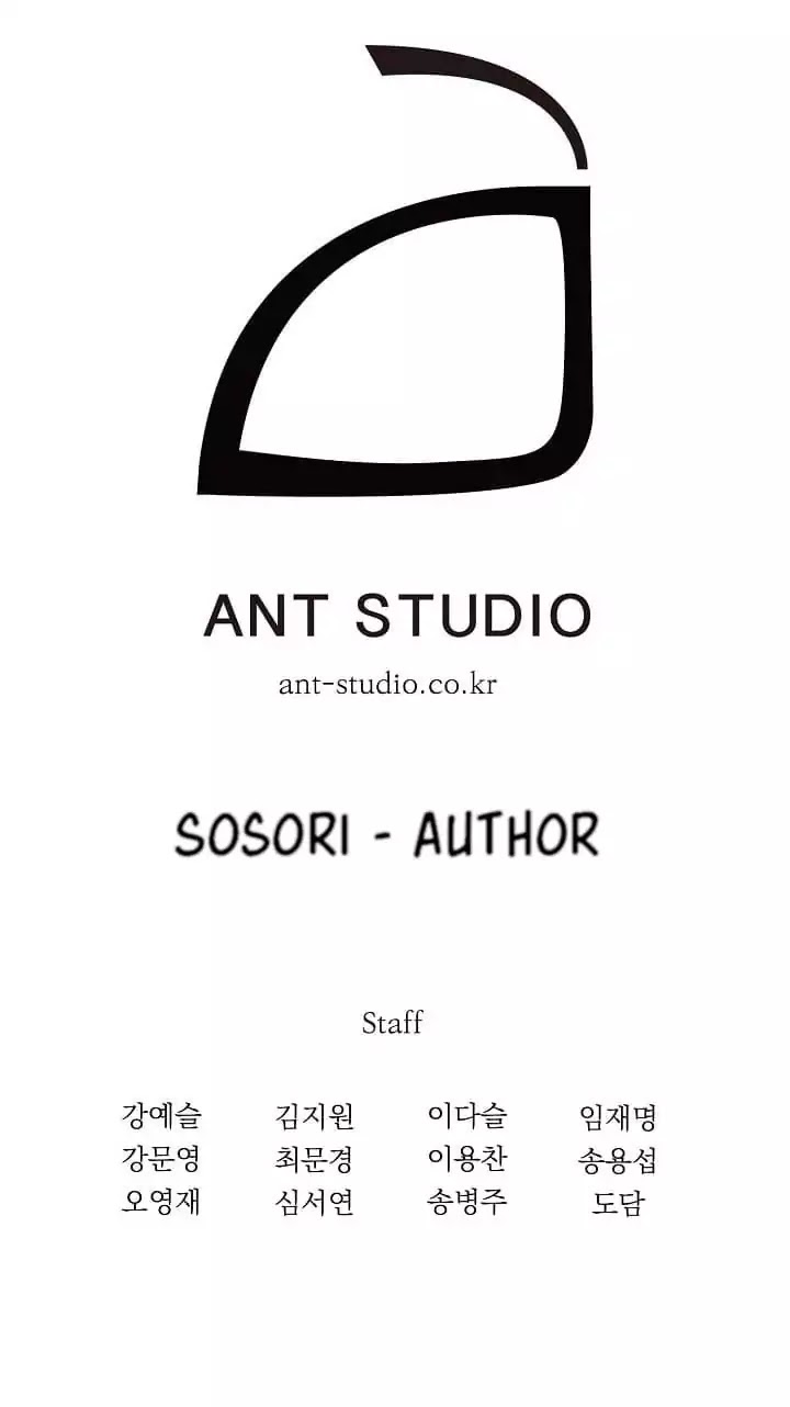 Skeleton Soldier Couldn’t Protect the Dungeon chapter 7 page 33