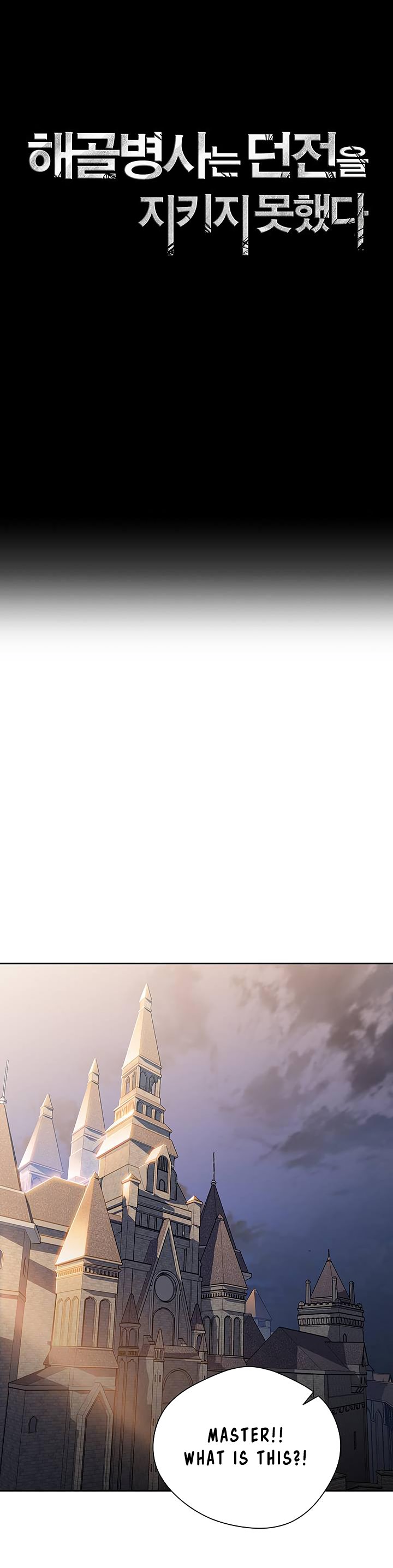 Skeleton Soldier Couldn’t Protect the Dungeon chapter 70 page 10