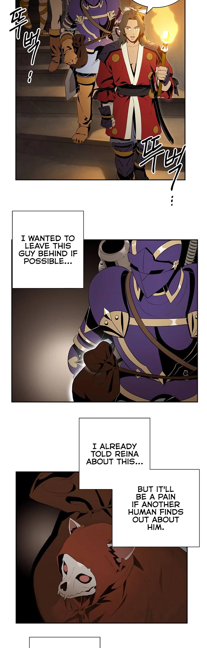 Skeleton Soldier Couldn’t Protect the Dungeon chapter 71 page 13