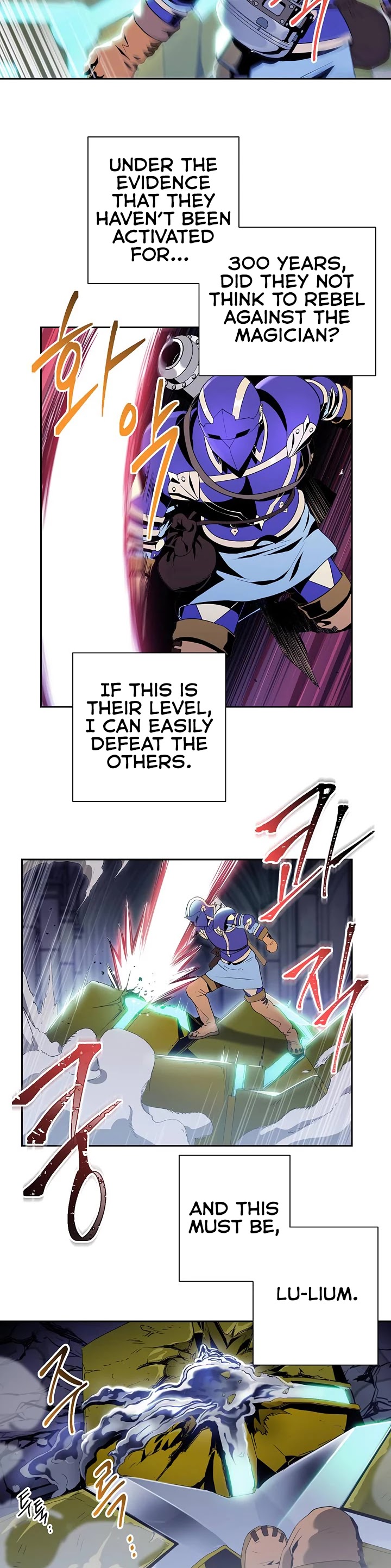 Skeleton Soldier Couldn’t Protect the Dungeon chapter 72 page 21