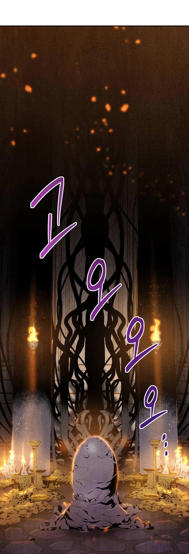 Skeleton Soldier Couldn’t Protect the Dungeon chapter 72 page 32