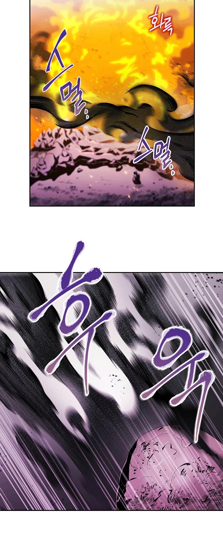 Skeleton Soldier Couldn’t Protect the Dungeon chapter 73 page 18