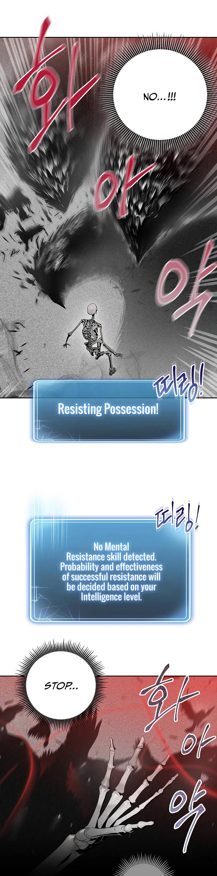 Skeleton Soldier Couldn’t Protect the Dungeon chapter 73 page 26