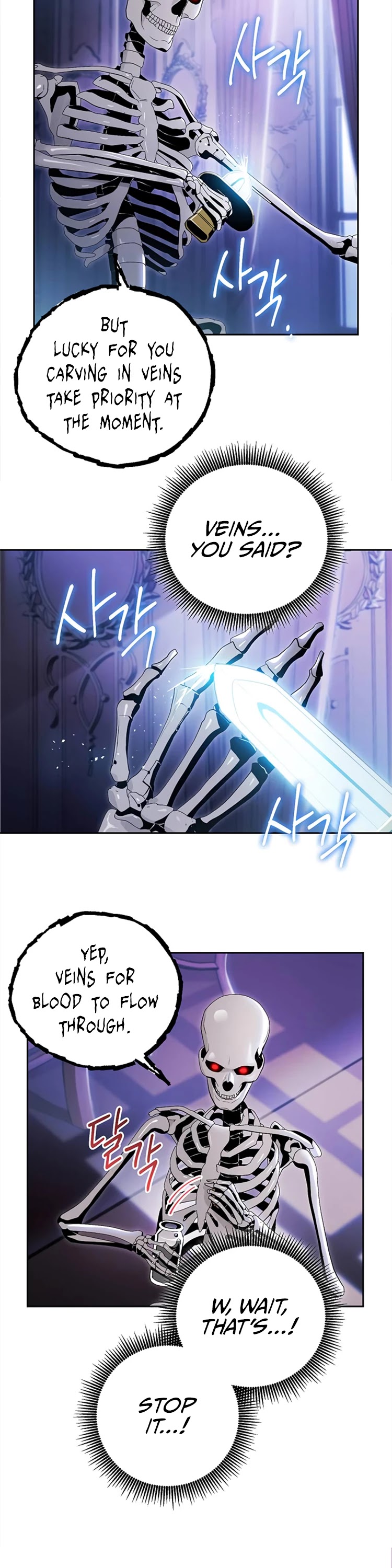 Skeleton Soldier Couldn’t Protect the Dungeon chapter 74 page 17
