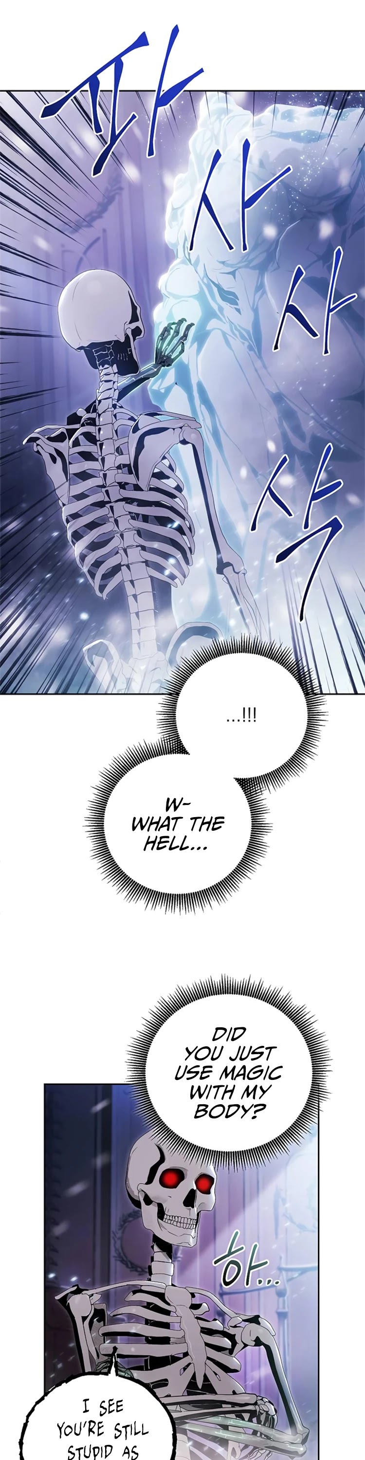 Skeleton Soldier Couldn’t Protect the Dungeon chapter 74 page 22