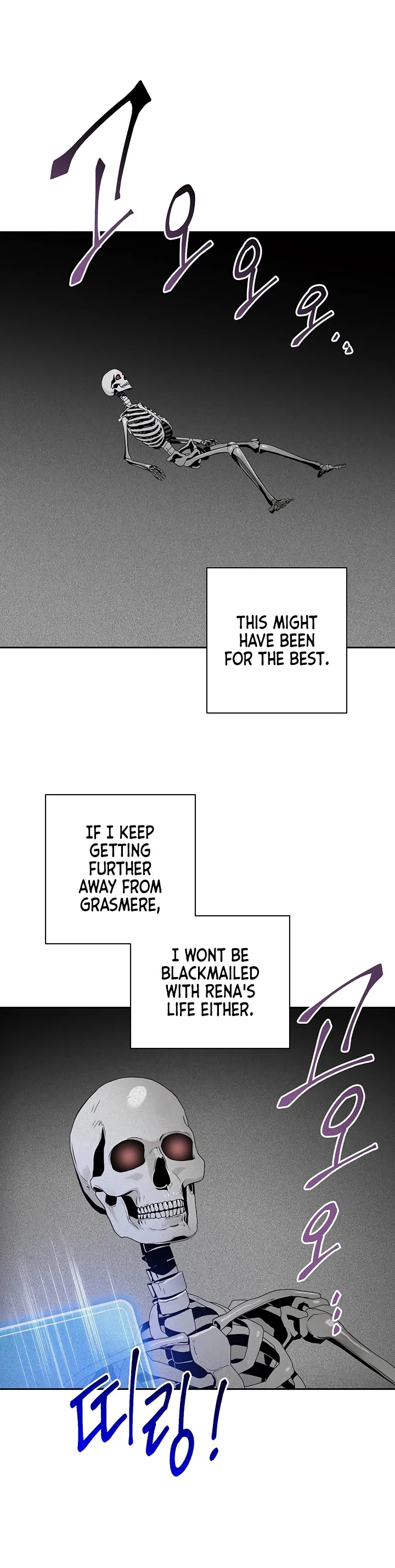 Skeleton Soldier Couldn’t Protect the Dungeon chapter 75 page 2