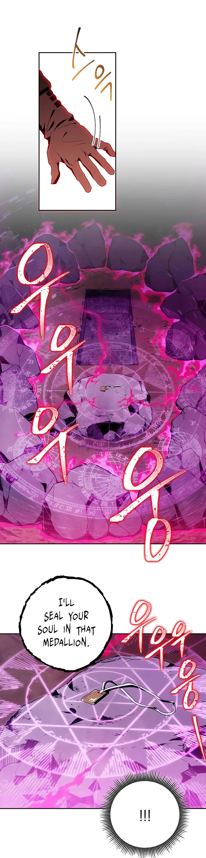 Skeleton Soldier Couldn’t Protect the Dungeon chapter 75 page 22