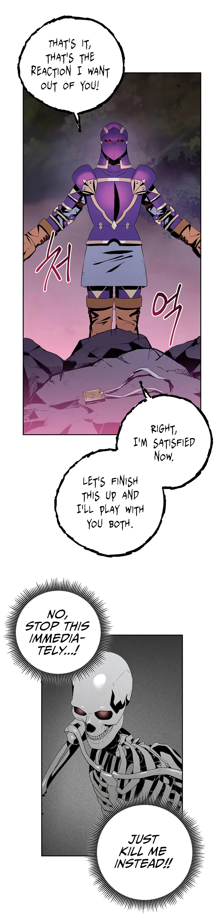 Skeleton Soldier Couldn’t Protect the Dungeon chapter 75 page 32