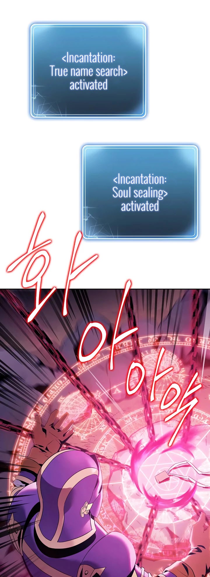 Skeleton Soldier Couldn’t Protect the Dungeon chapter 75 page 35