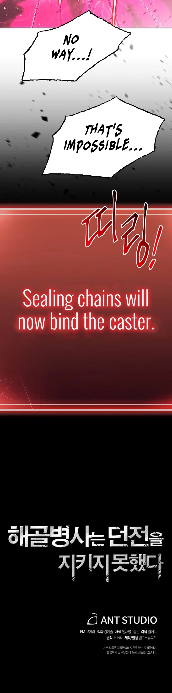 Skeleton Soldier Couldn’t Protect the Dungeon chapter 75 page 40