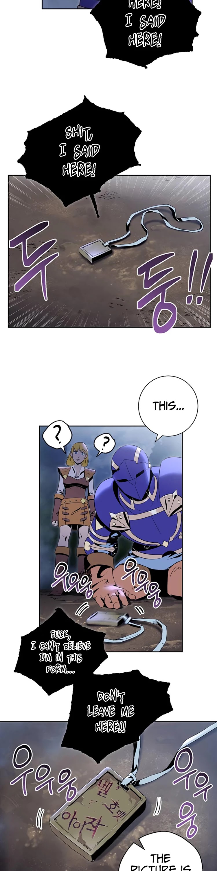 Skeleton Soldier Couldn’t Protect the Dungeon chapter 76 page 19