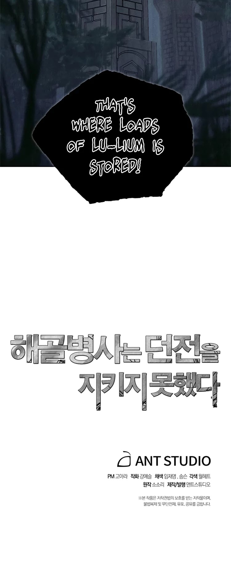 Skeleton Soldier Couldn’t Protect the Dungeon chapter 76 page 29