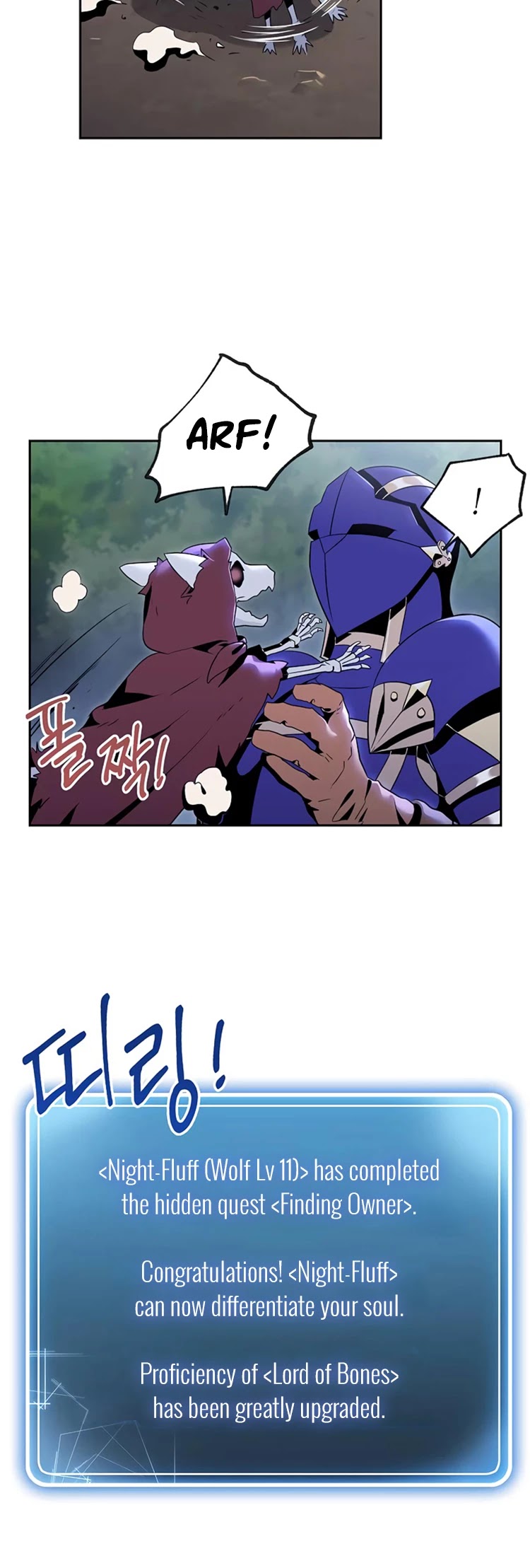 Skeleton Soldier Couldn’t Protect the Dungeon chapter 76 page 8