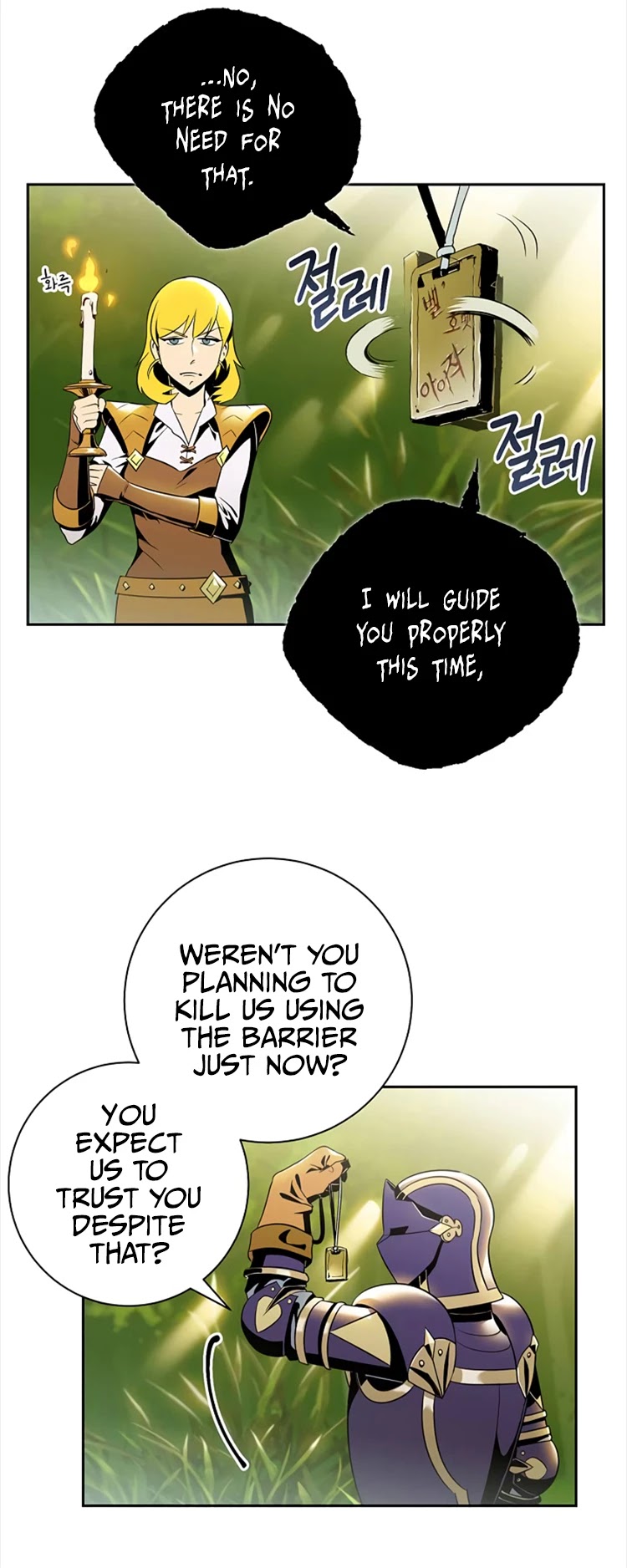 Skeleton Soldier Couldn’t Protect the Dungeon chapter 77 page 15