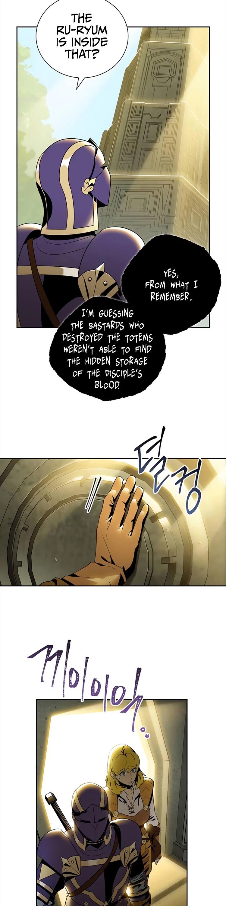 Skeleton Soldier Couldn’t Protect the Dungeon chapter 77 page 21