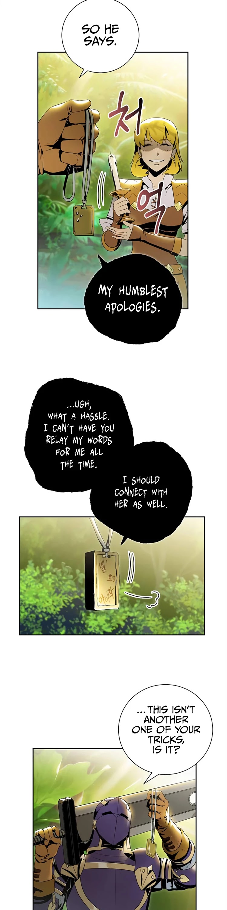 Skeleton Soldier Couldn’t Protect the Dungeon chapter 77 page 3