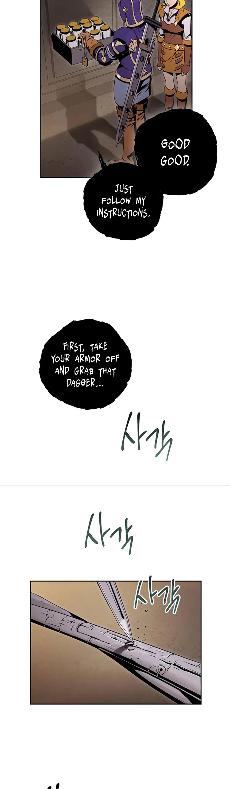 Skeleton Soldier Couldn’t Protect the Dungeon chapter 78 page 7