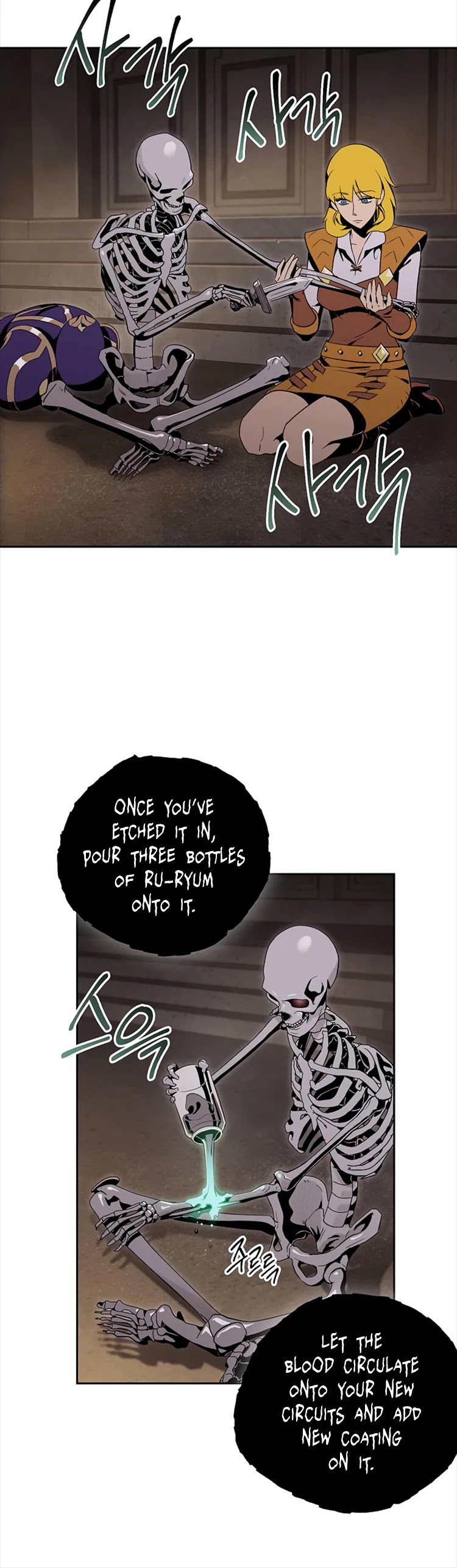 Skeleton Soldier Couldn’t Protect the Dungeon chapter 78 page 8