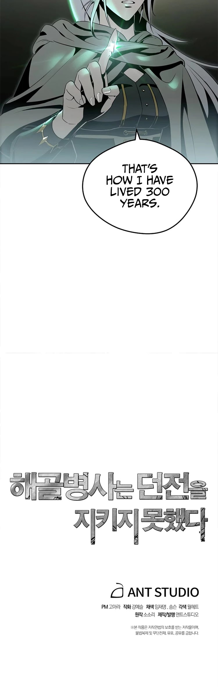 Skeleton Soldier Couldn’t Protect the Dungeon chapter 79 page 29