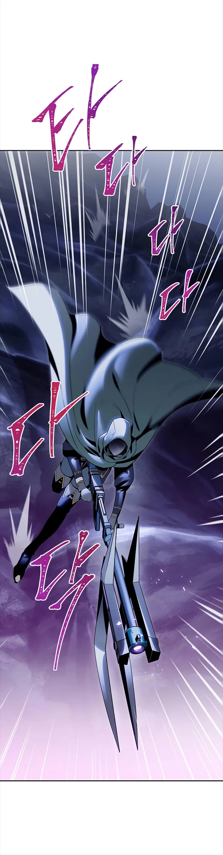 Skeleton Soldier Couldn’t Protect the Dungeon chapter 79 page 7