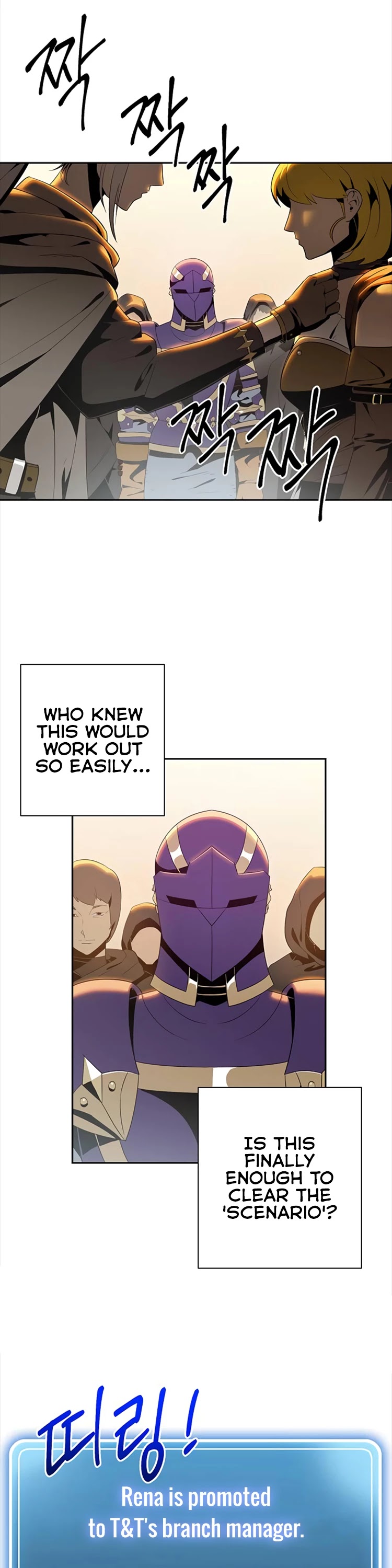 Skeleton Soldier Couldn’t Protect the Dungeon chapter 80 page 13