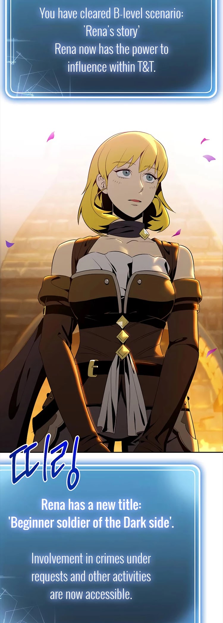 Skeleton Soldier Couldn’t Protect the Dungeon chapter 80 page 14