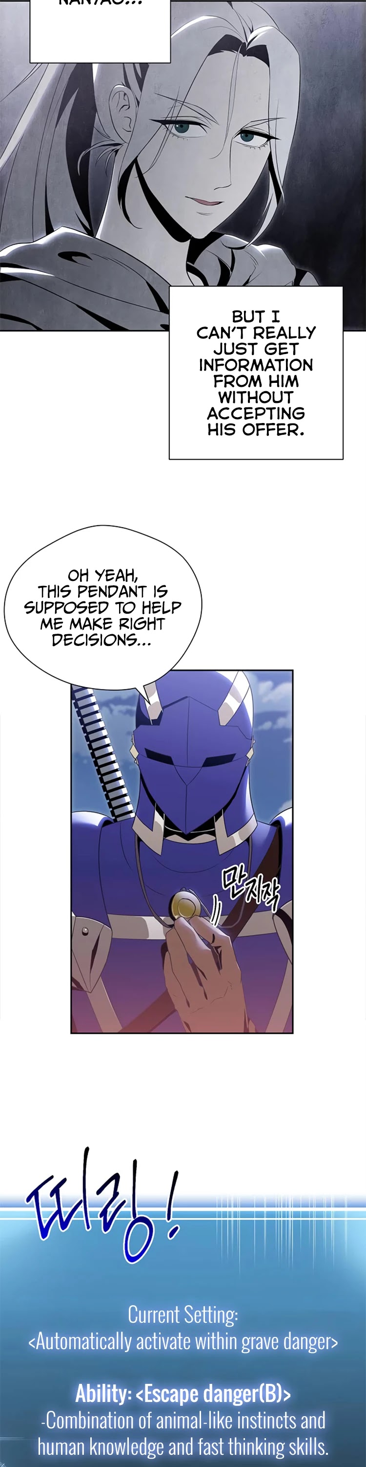 Skeleton Soldier Couldn’t Protect the Dungeon chapter 81 page 17