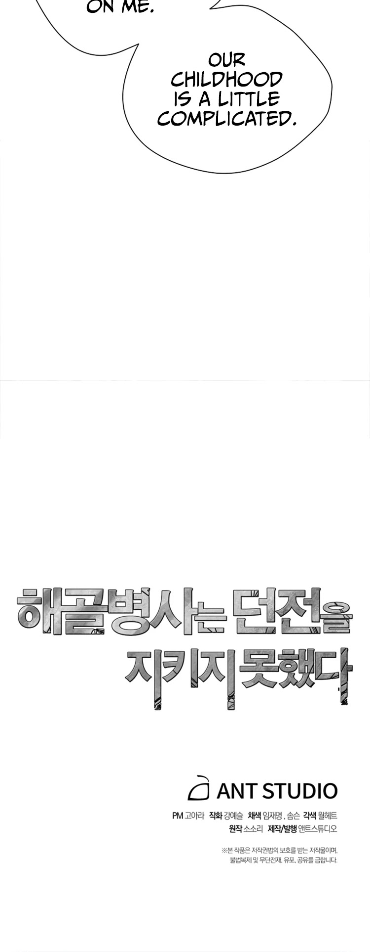 Skeleton Soldier Couldn’t Protect the Dungeon chapter 81 page 38