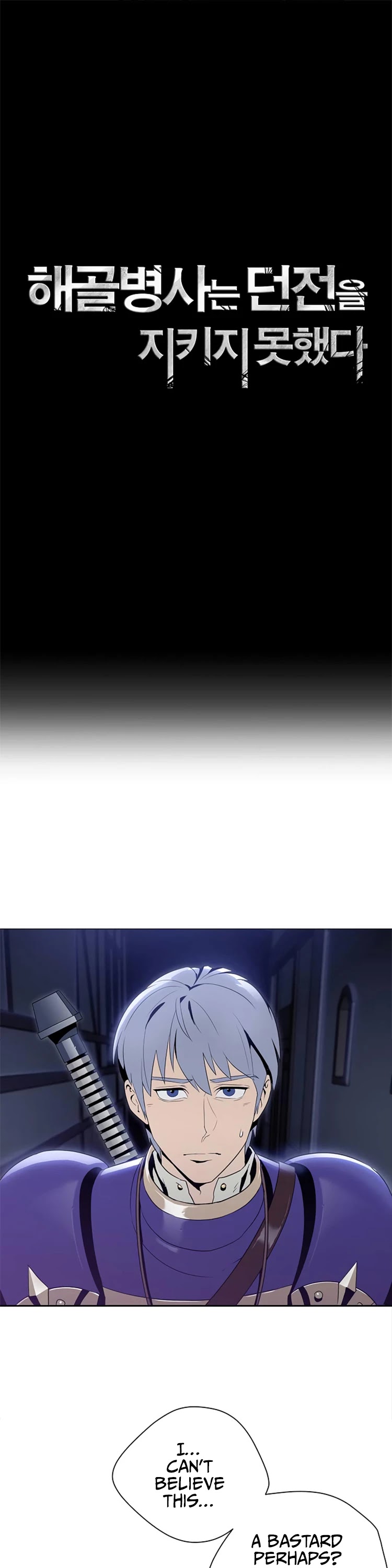 Skeleton Soldier Couldn’t Protect the Dungeon chapter 82 page 2