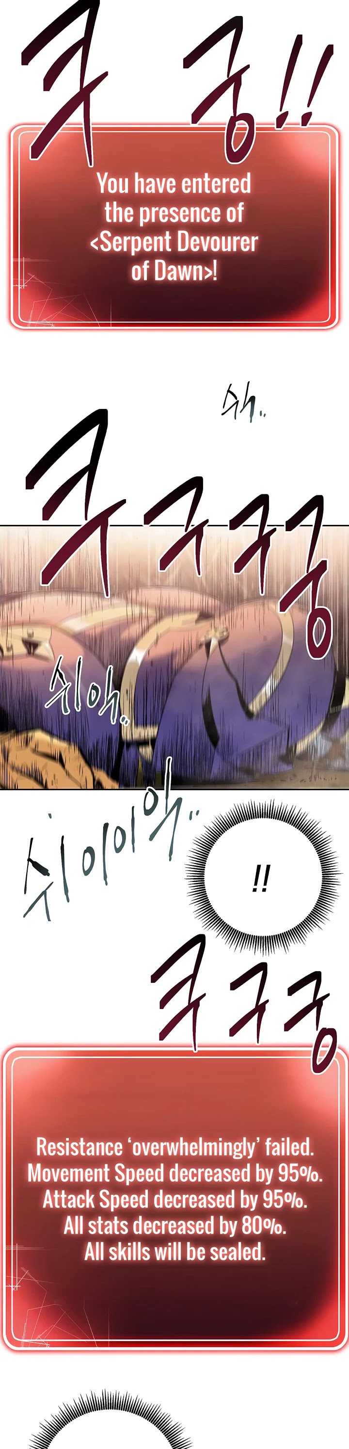 Skeleton Soldier Couldn’t Protect the Dungeon chapter 83 page 18